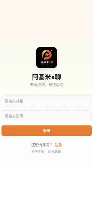 Archimi Chat screenshot 2