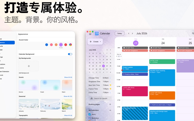 GCal 适用于 Google 日历™