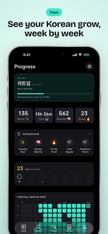 Norae: Learn Real Korean Screenshot 8 of 8