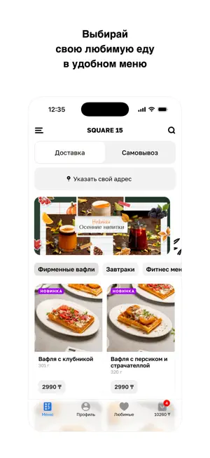 SQUARE 15 screenshot 2