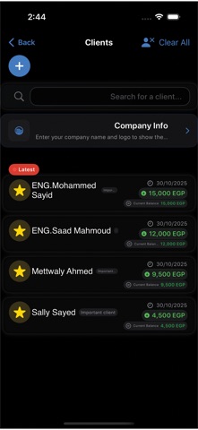 دفتر النقدية screenshot