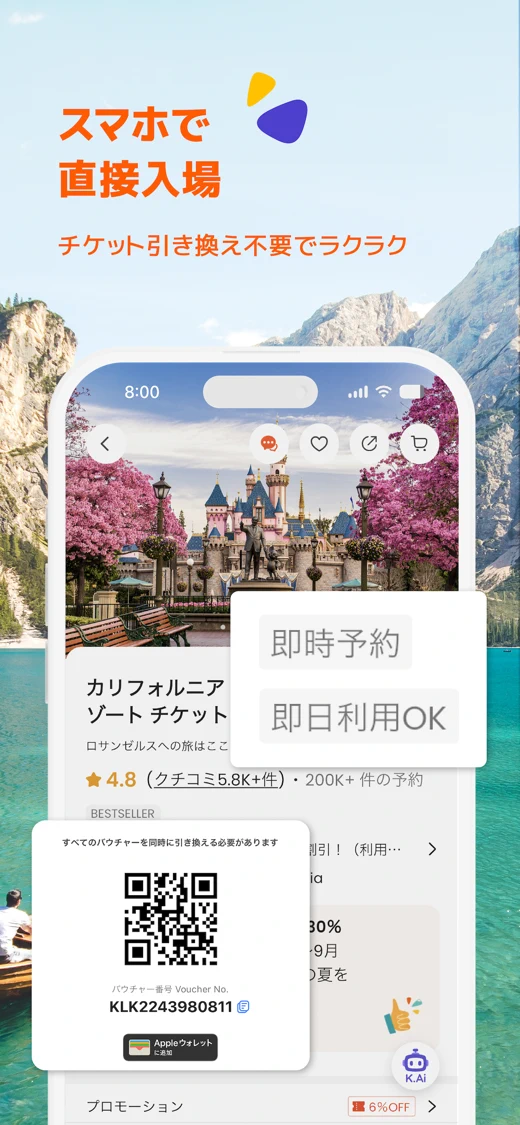 Klook: Travel & Activities screenshot 3