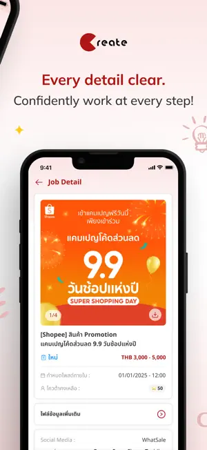 Create - Creator Affiliate App screenshot 4