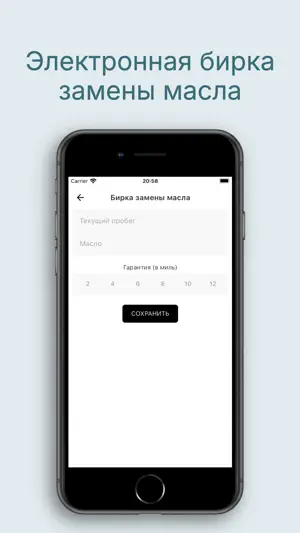 RULTJ screenshot 4