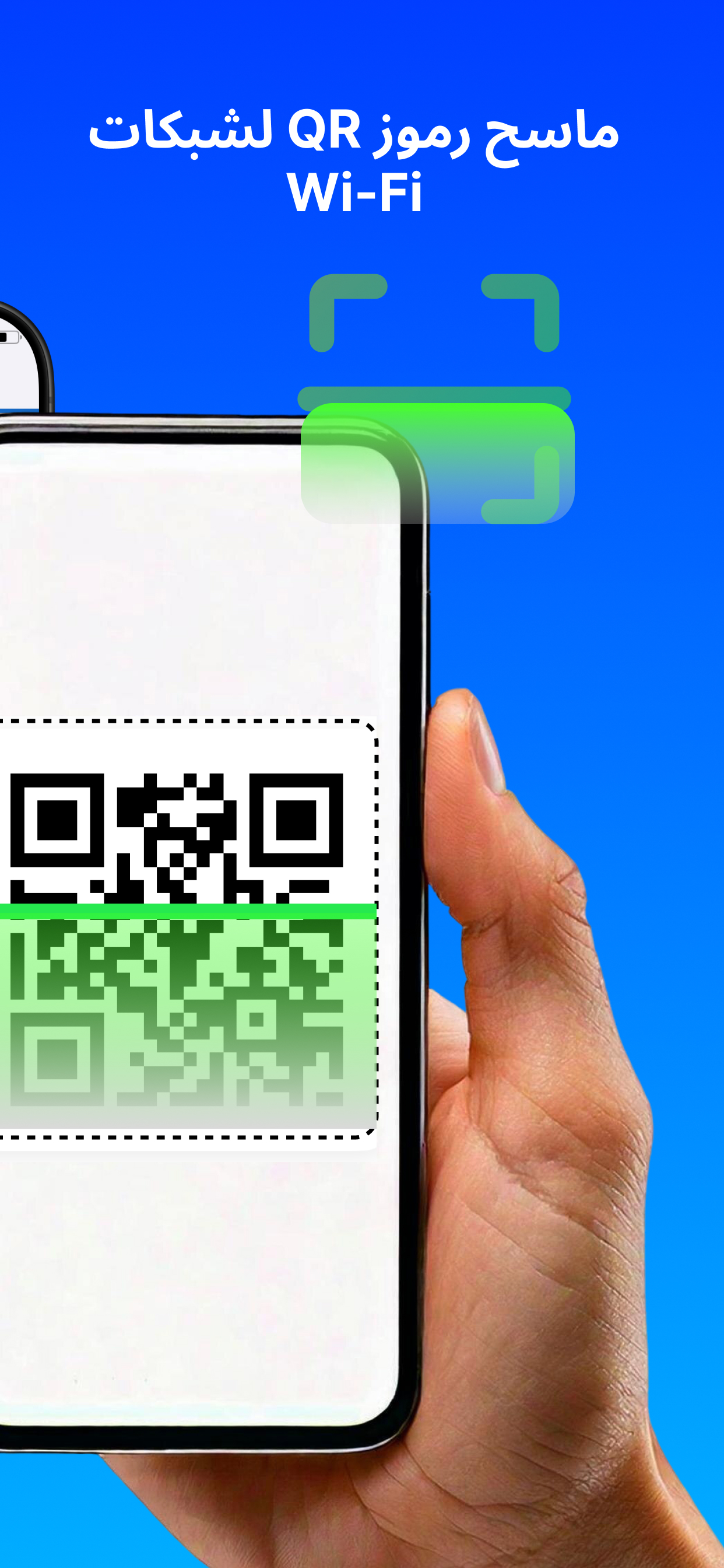 WiFinder screenshot 6