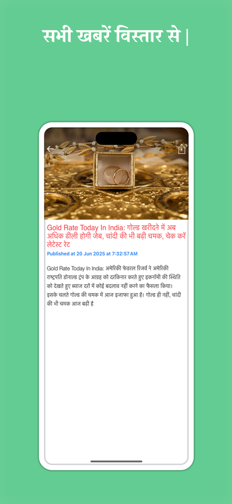 Money Control Hindi News screenshot 5