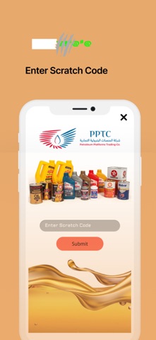 PPTC NEQAT screenshot
