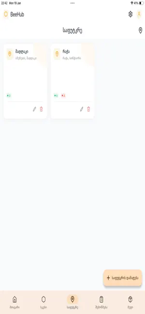 BeeHub App screenshot 2