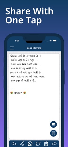 Good Morning Messages & Quotes iPhone screenshot