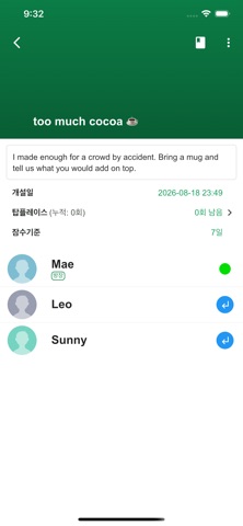 MemberPlay R - Roleplay Chat Screenshot 2 of 2