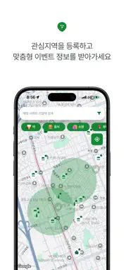 TOURDOT screenshot 3