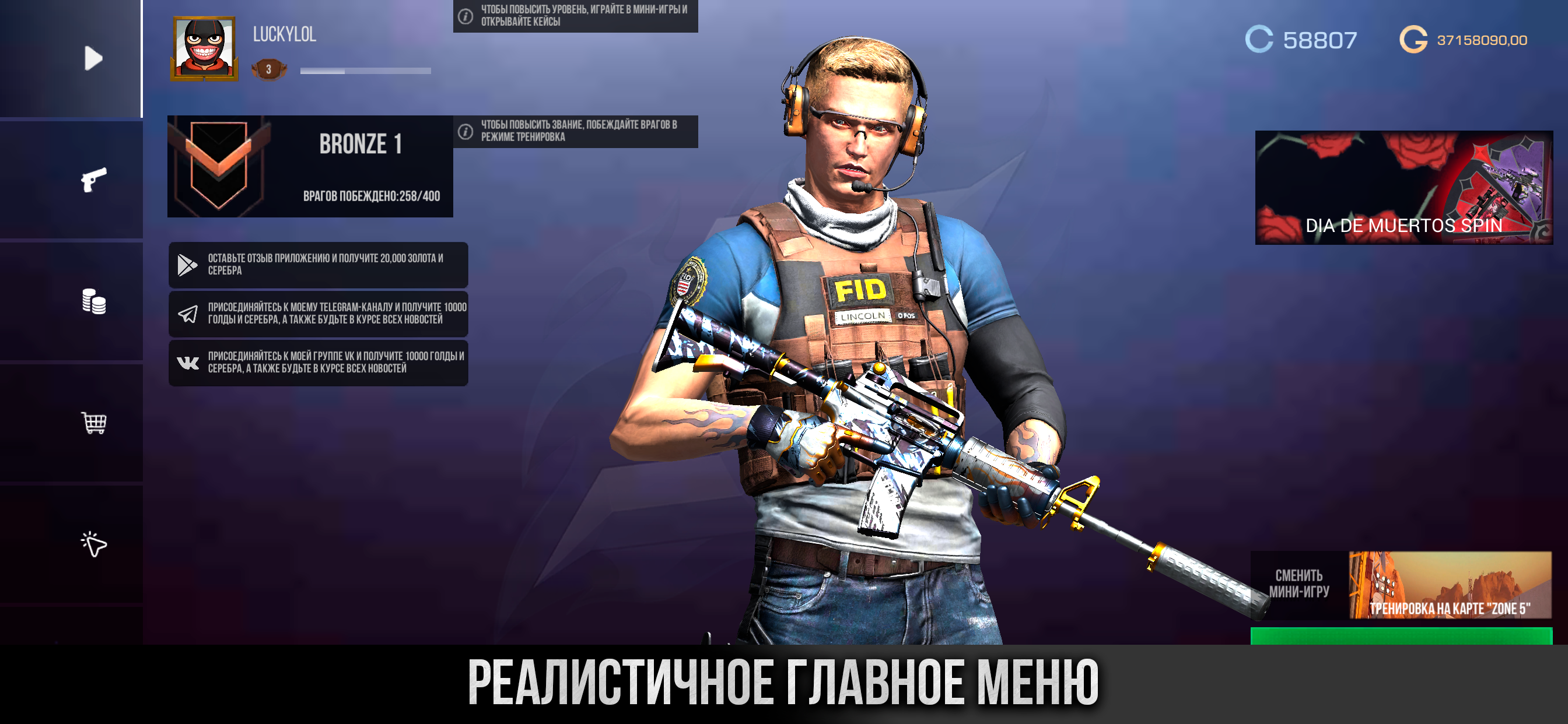Стандофф 2 - Кейс Симулятор