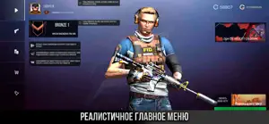 Стандофф 2 - Кейс Симулятор screenshot 3