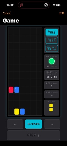 Color-Lab screenshot