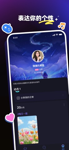 组CP-期待新的相遇 screenshot