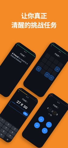 WakeyClips: 视频闹钟 screenshot