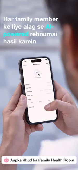 Ilaaj AI screenshot 4