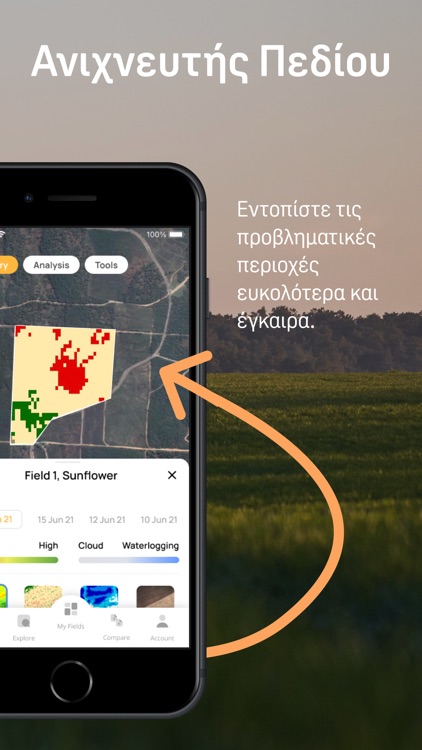 LFH Satellite screenshot-7