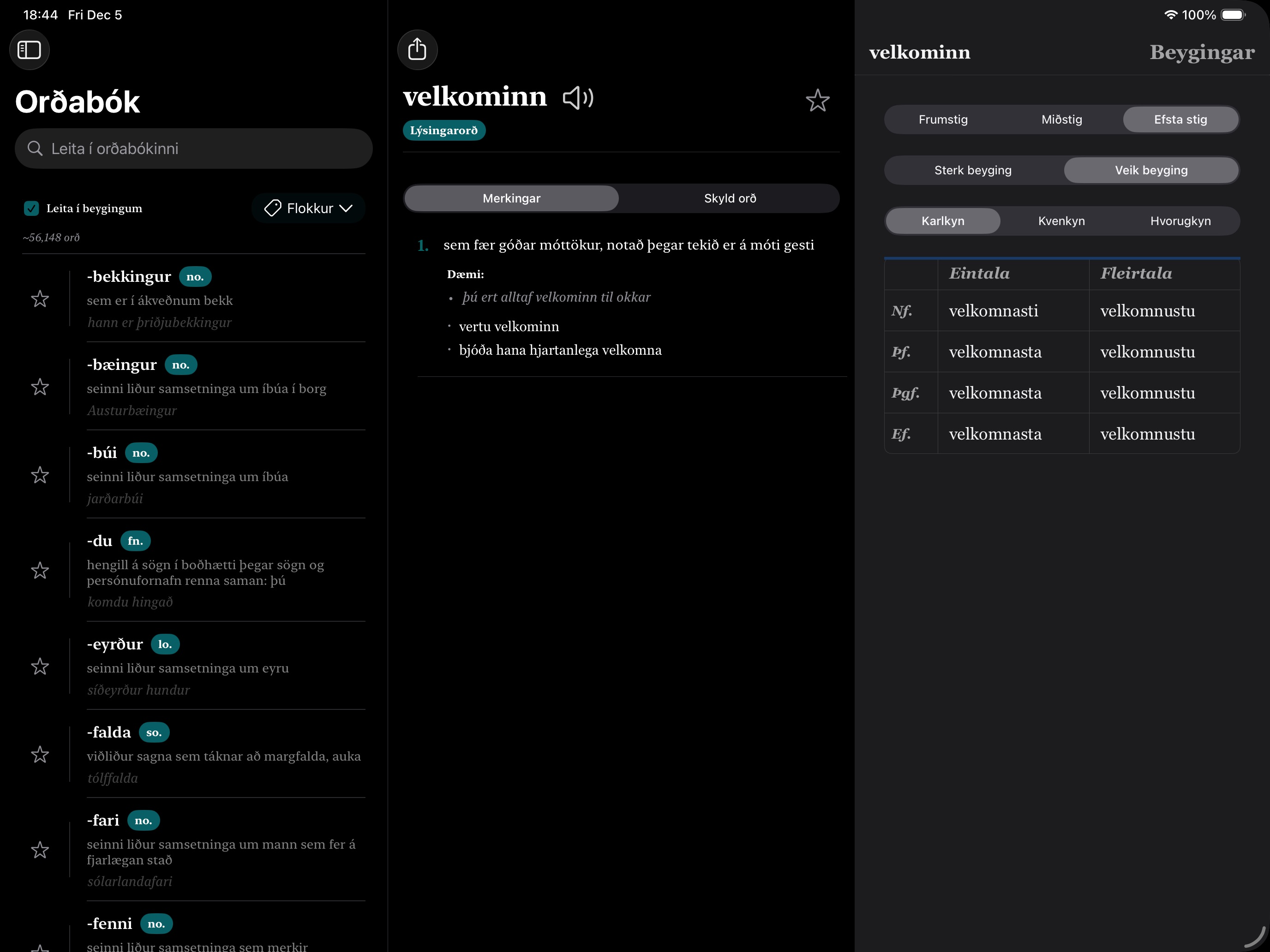 Íslensk Orðabók screenshot 11
