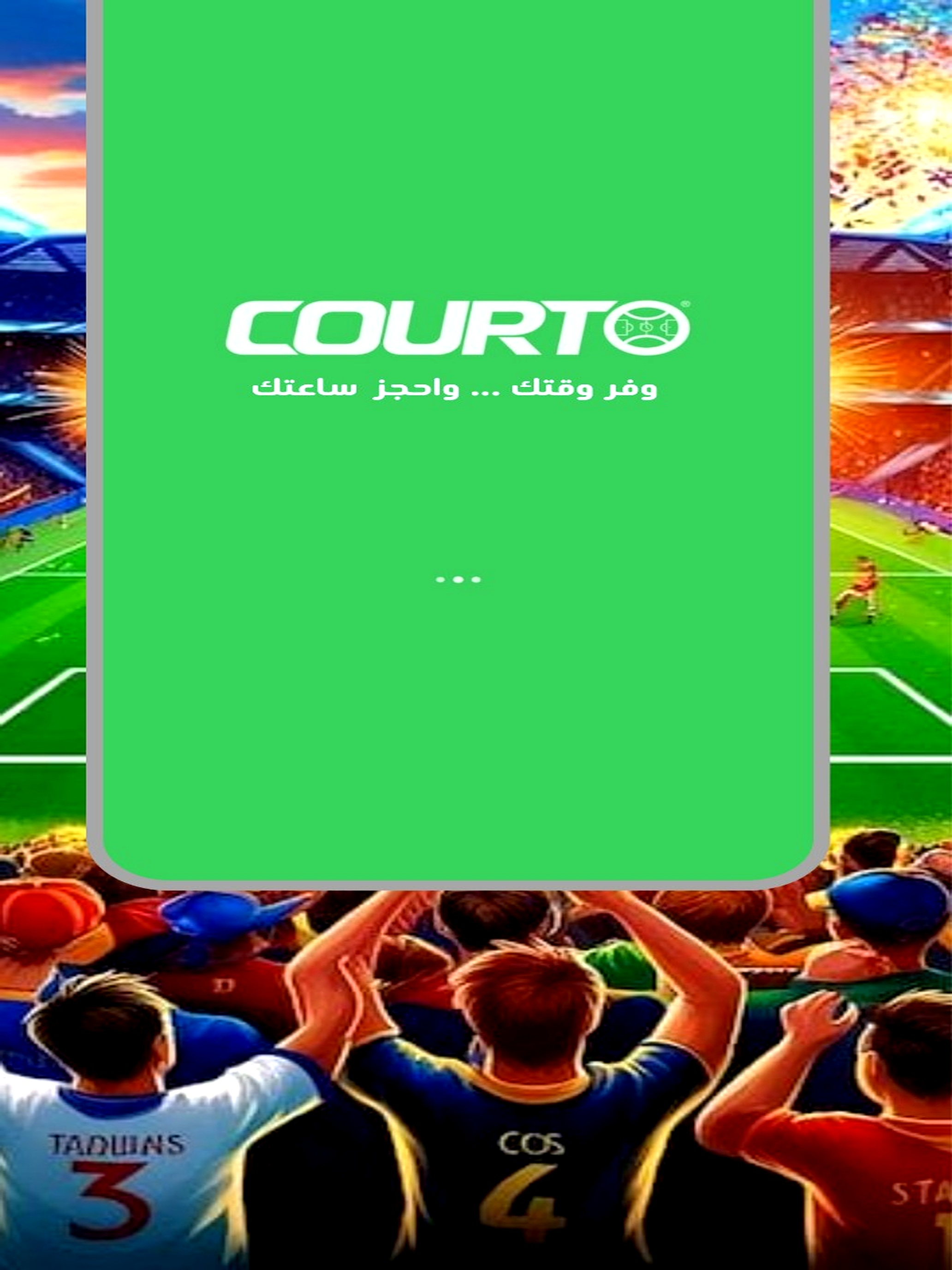 Courto screenshot 6