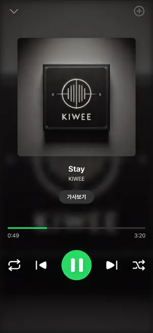 Kiwee Album screenshot 2
