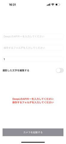 洋書翻訳カメラ screenshot