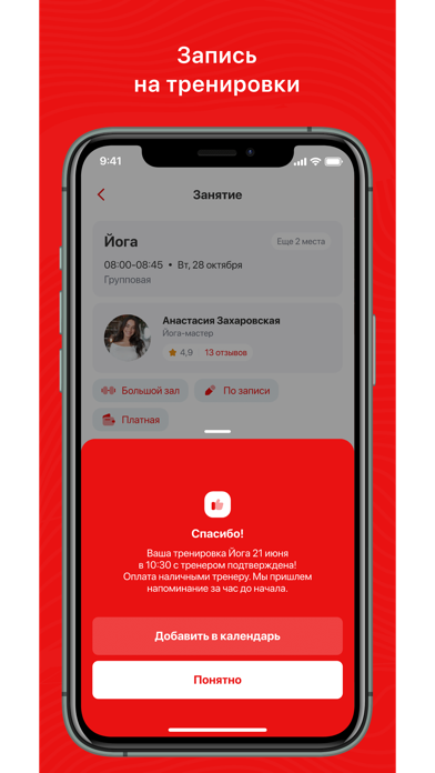 KomliK Screenshot