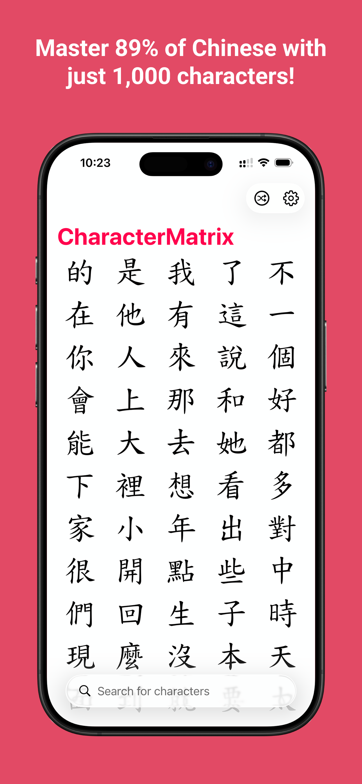 CharacterMatrix
