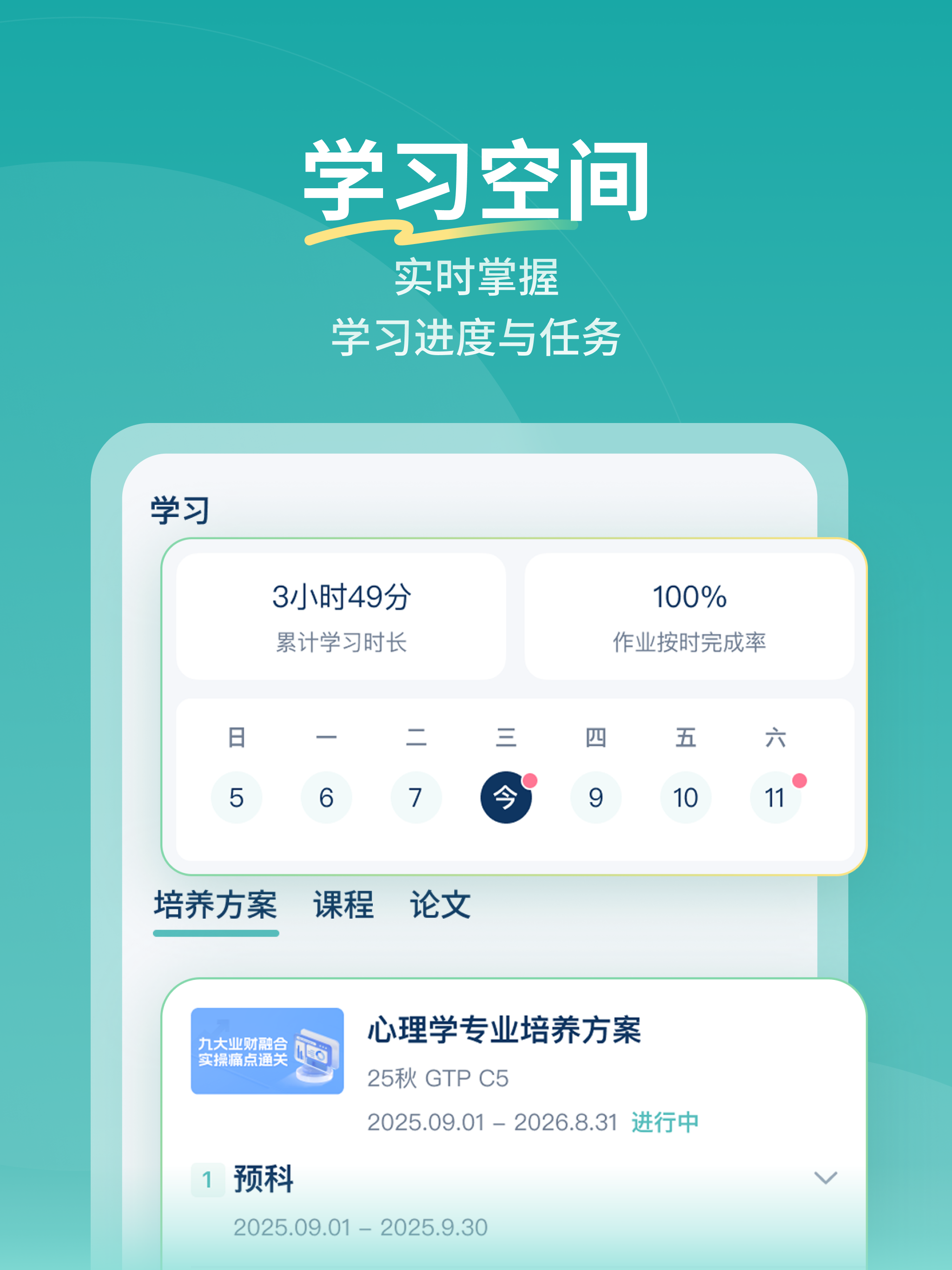 布克 screenshot 6