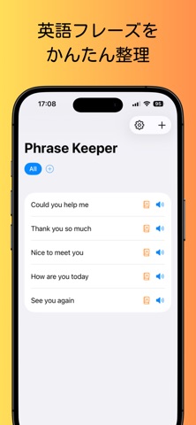 Phrase Keeper screenshot