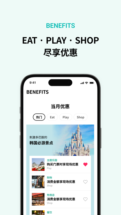 CHECK iN SEOUL screenshot