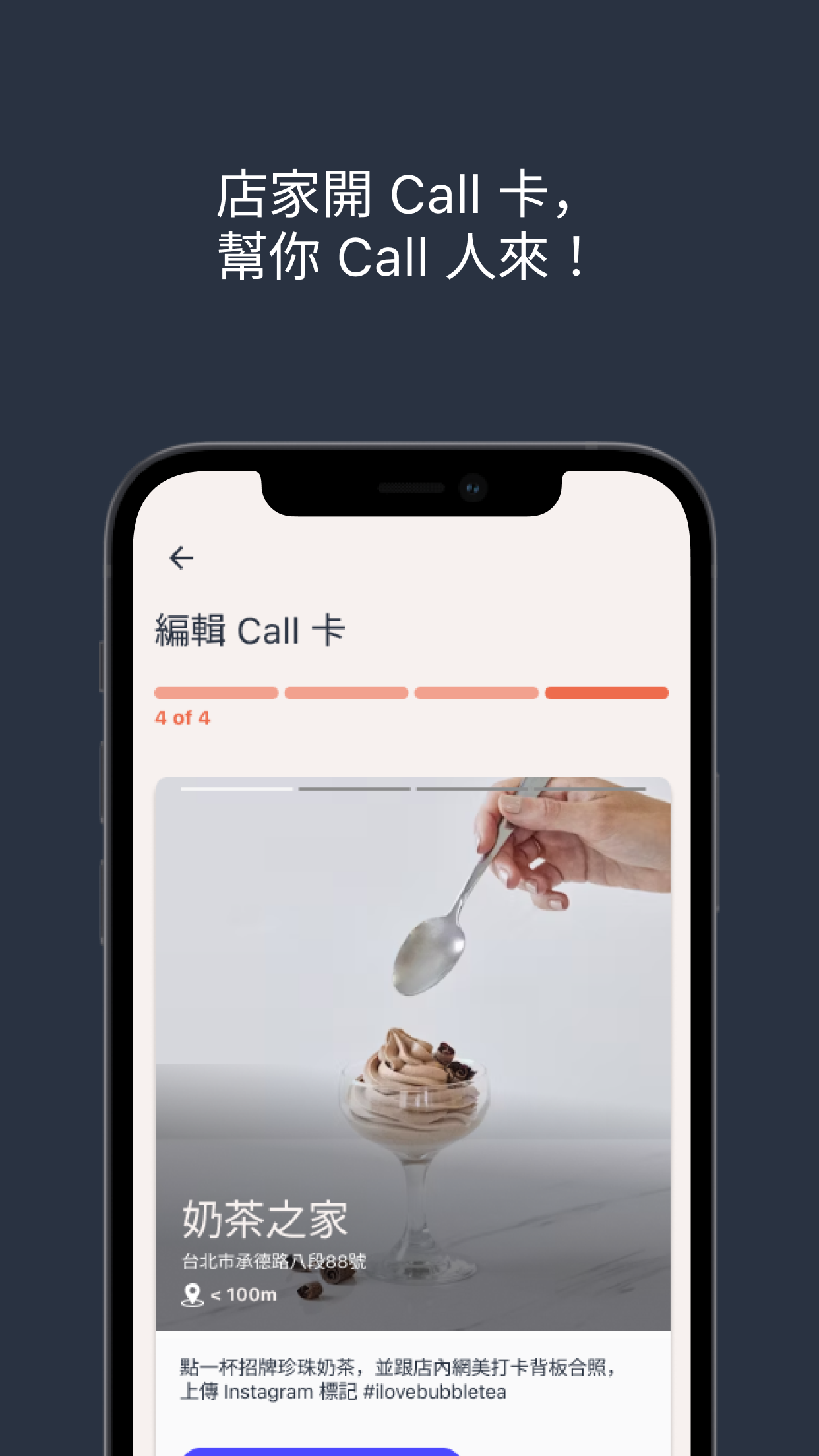 MealViewer To Go