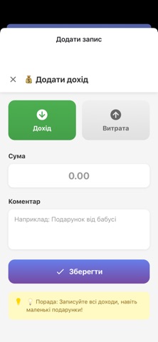 CacheOn Screenshot 2 of 4