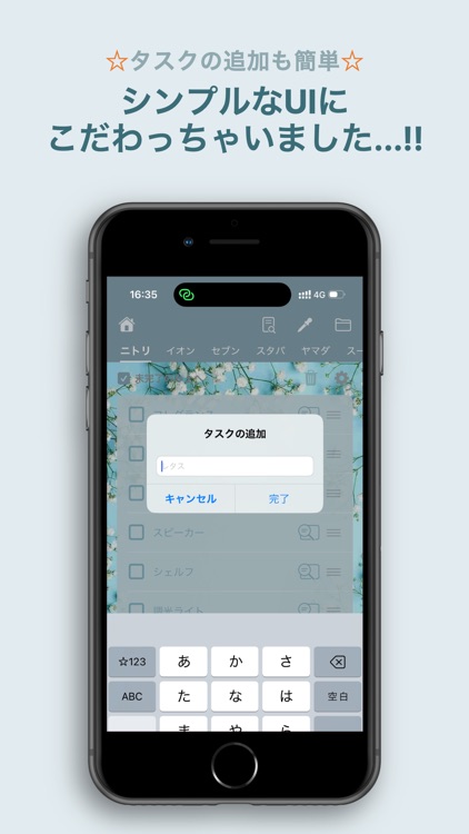 買い物リスト-超シンプルなお買い物メモ帳アプリ screenshot-3