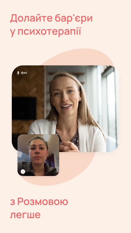 Rozmova: mental health app screenshot-4