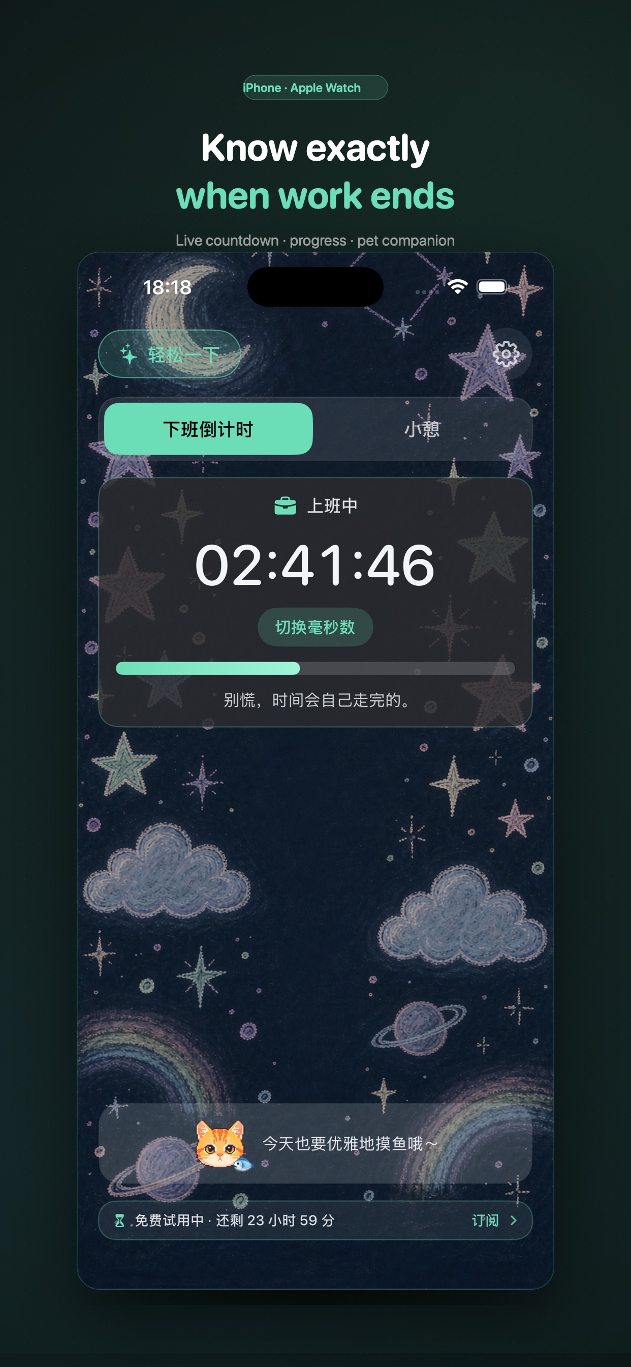 Screenshot 1 of MoBud
