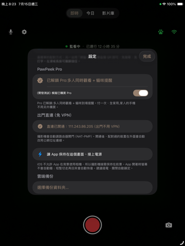 PawPeek: Pet Camera iPad screenshot