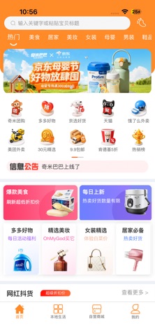 奇米巴巴 screenshot