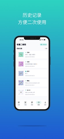 应用截图 4