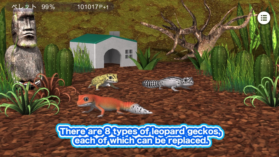 #3. My leopard gecko (iOS) 由: tomoko shigetomi