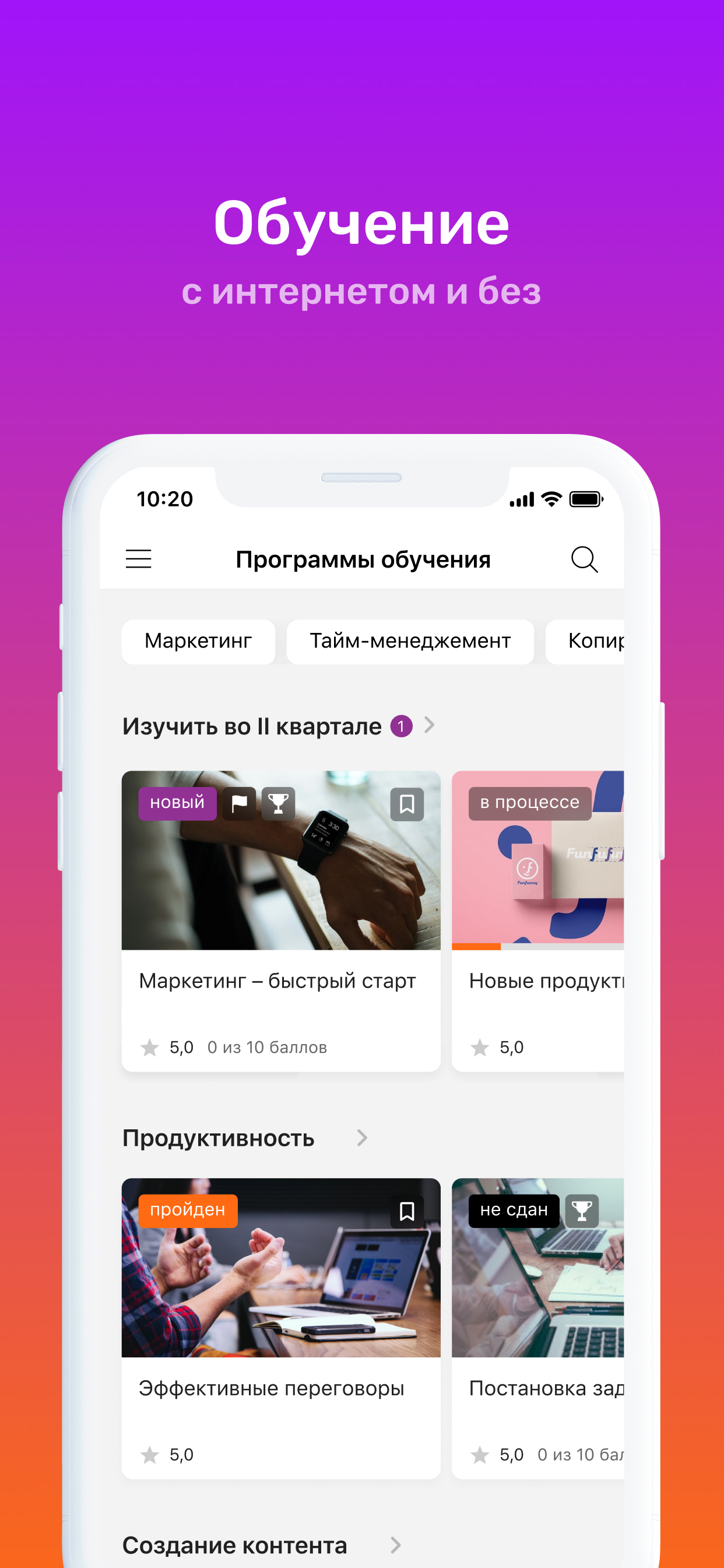 MYBOX Profi