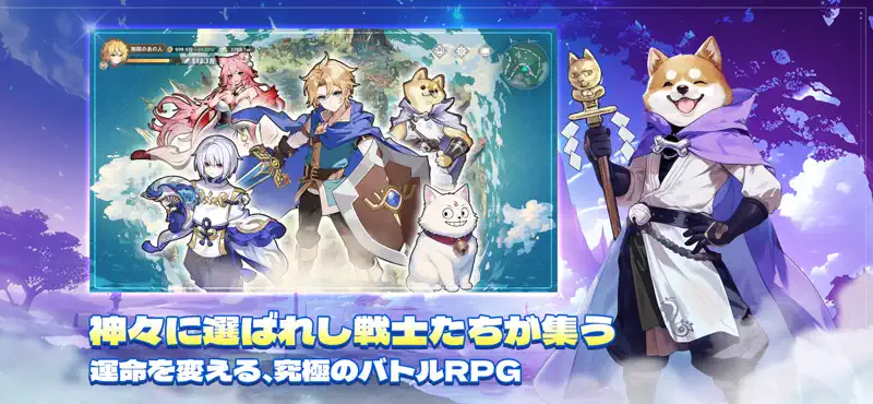 聖霊伝説：最強への道 screenshot 2 of 6