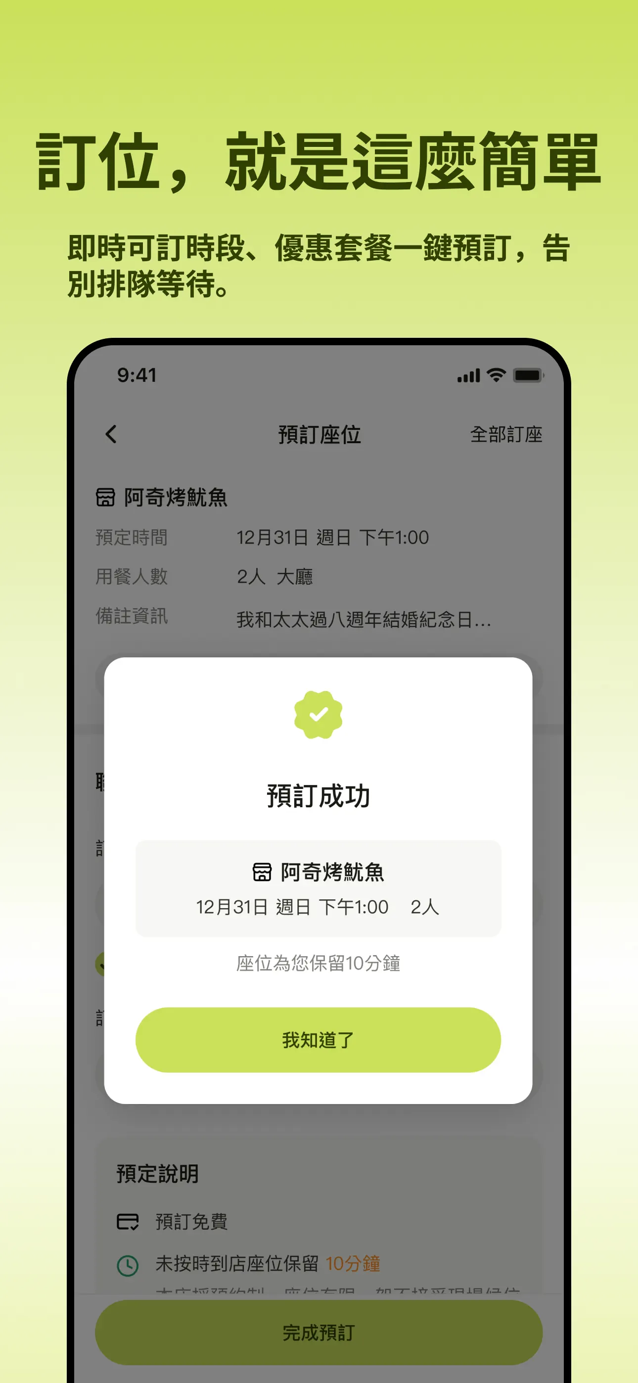 去哪吃 스크린샷 3