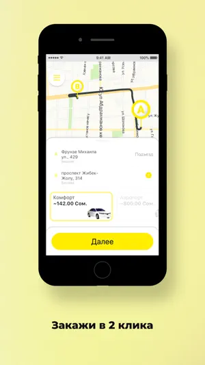 Deluxe Taxi screenshot 1