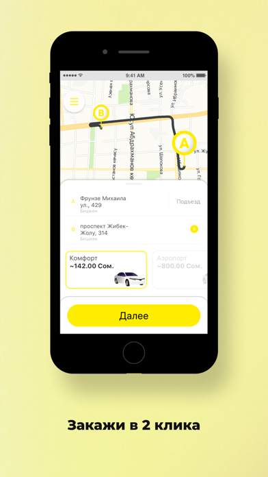 Screenshot #1 pour Deluxe Taxi