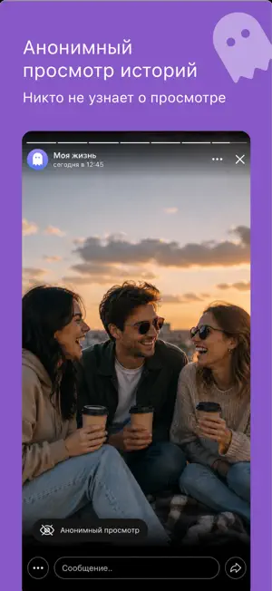 VFeed - for VK (ВК) screenshot 2