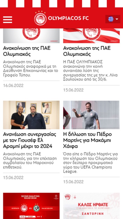 Olympiacos FC Official App screenshot-4