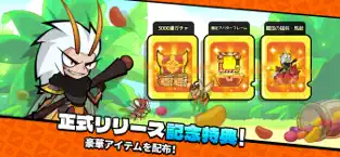 バグ三国志～群虫無双のスクリーンショット