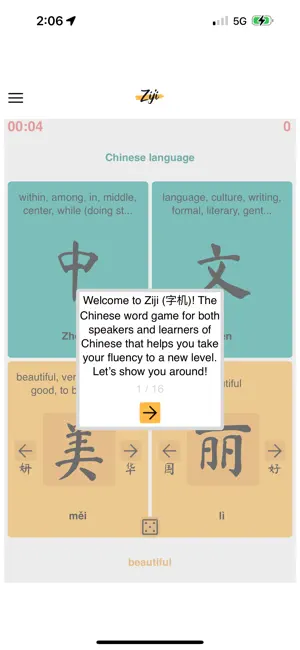 Ziji screenshot 3