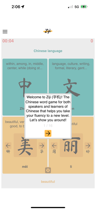 Ziji Screenshot 3 of 8